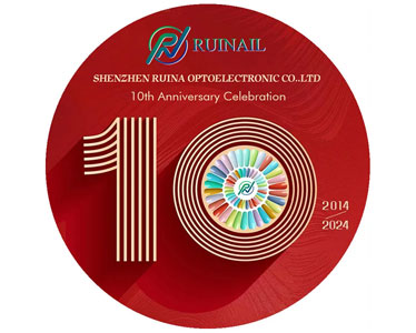 Поздравления за 10-ата годишнина на Shenzhen Ruina Optoelectronic Co., LTD